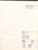 Kavel 3217 (27)