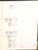 Kavel 3217 (32)