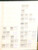Kavel 3217 (38)