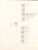 Kavel 3217 (39)