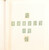 Kavel 1103 (20)