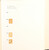 Kavel 1103 (37)