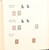 Kavel 1103 (50)