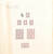 Kavel 1103 (54)