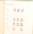 Kavel 1103 (79)