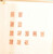 Kavel 1103 (118)