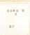 Lot 1349 (3)