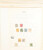 Lot 1349 (14)