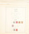 Lot 1349 (22)