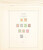 Lot 1349 (31)
