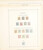 Lot 1349 (60)