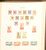 Kavel 1163 (7)