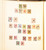 Kavel 1163 (70)
