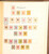 Kavel 1163 (71)