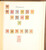 Kavel 1163 (73)