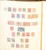Kavel 1163 (97)