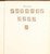 Kavel 1163 (132)