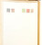 Kavel 1163 (283)