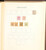 Kavel 1163 (352)