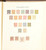 Kavel 1163 (418)