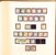 Kavel 1186 (29)