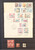 Lot 1010 (26)