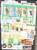 Kavel 1253 (15)