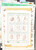 Kavel 1253 (19)