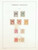 Kavel 5003 (5)