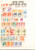Kavel 1104 (18)