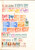 Kavel 1104 (20)