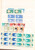 Kavel 1104 (38)