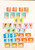 Kavel 1104 (41)