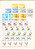 Kavel 1104 (46)
