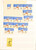 Kavel 1104 (70)