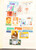 Kavel 1104 (82)