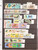 Kavel 1056 (9)