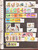 Kavel 1056 (26)