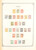 Kavel 1412 (4)