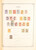 Kavel 1412 (9)
