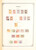 Kavel 1412 (10)