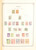 Kavel 1412 (11)