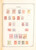Kavel 1412 (12)