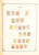 Kavel 1412 (13)