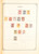 Kavel 1412 (14)
