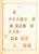 Kavel 1412 (17)