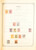Kavel 1412 (18)