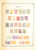 Kavel 1412 (26)