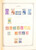 Kavel 1412 (44)