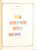 Kavel 1412 (50)